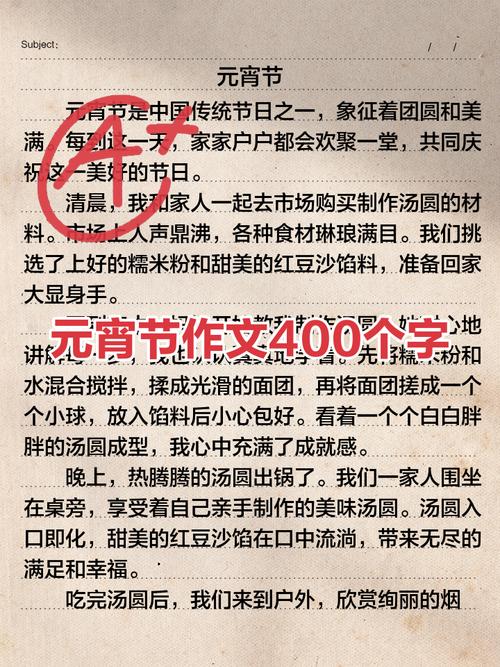 元宵喜乐会2025_元宵喜乐会2012_元宵喜乐会2012奥尼尔视频