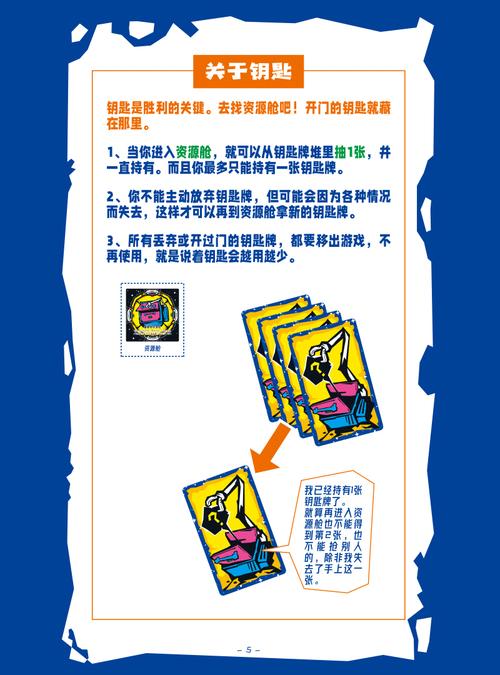 逃生游戏攻略_逃生攻略游戏有哪些_逃生攻略游戏视频