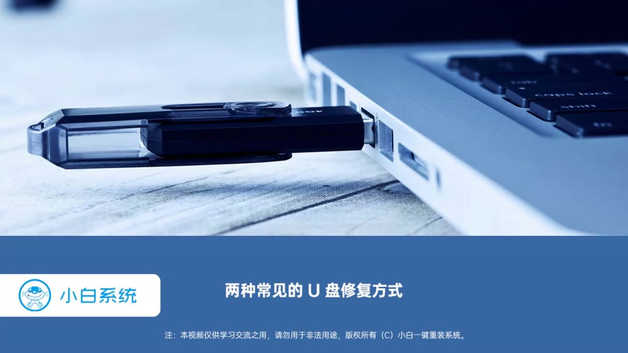 一键还原图_奇兔一键还原_一键还原工具下载