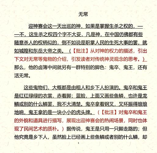 龙神闯天下_电影龙闯天下_电视连续剧龙闯天下