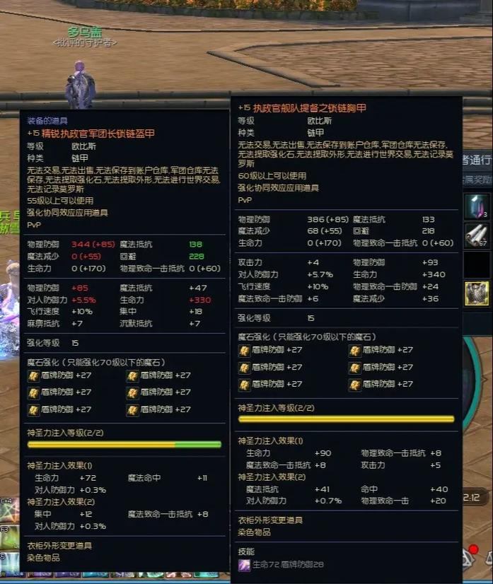 永恒之塔魔族任务大全_永恒大全塔魔族任务攻略_永恒大全塔魔族任务在哪