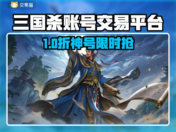 三国杀年兽将灵_三国杀年兽_三国杀年兽up时间