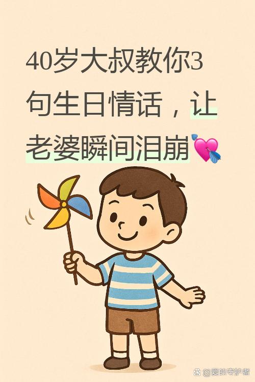生日次日是什么意思_生日次月是哪月_第三次生日