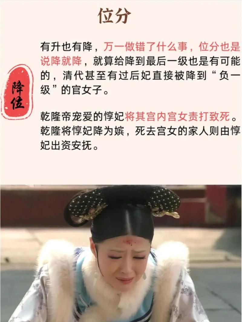 三宫六院七十二妃ii_三宫六院72妃小说百度百科_三宫六院妃子笑打一动物