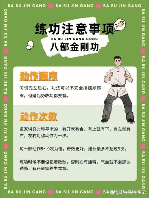 叫兽教你学神功_练神的功法_叫兽教你练神功