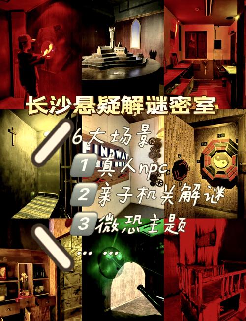 逃出抓狂鬼屋攻略_逃出攻略鬼屋抓狂怎么过关_逃出鬼屋100个房间攻略