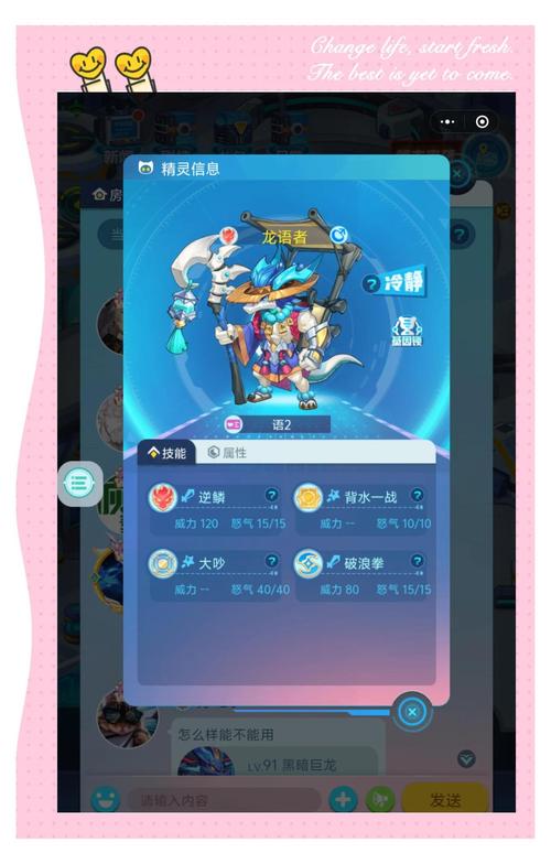 赛尔号基摩怎么得？解析强力精灵获取与游戏运营策略