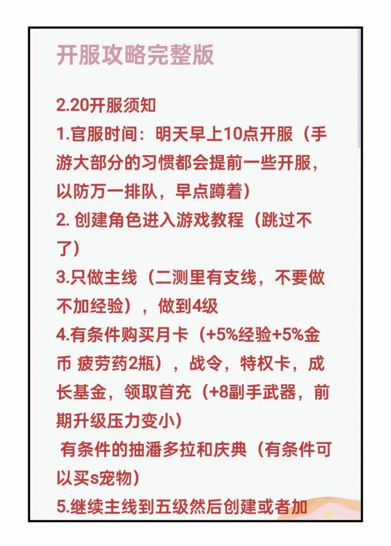 有一条龙的单机游戏_一条龙小游戏_游戏一条龙