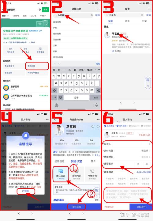 广安门医院预约挂号_广安门医院网上挂号app_广安门医院挂号