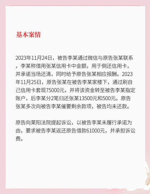个人信用度查询_个人信用查询结果_个人信用值查询