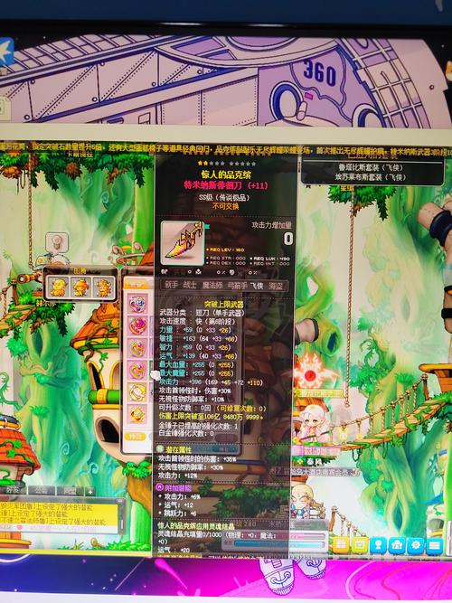 冒险岛伴侣吧_冒险岛伴侣官方网站_冒险岛伴侣论坛