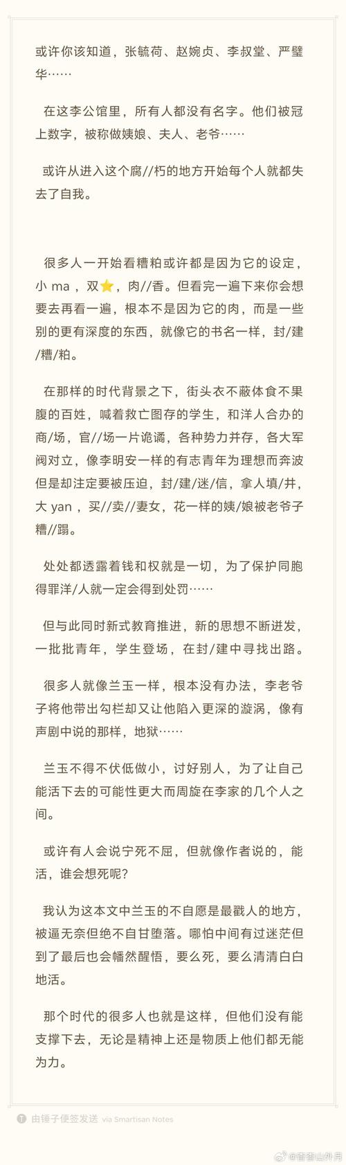 异界称神txt_异界神使全文阅读_异界神主免费阅读