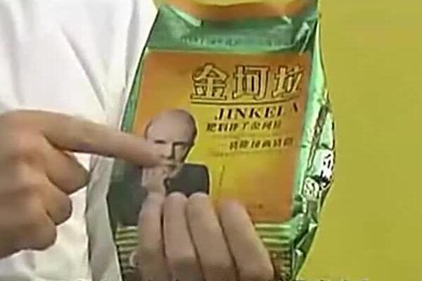 金柯拉广告为何人人皆知？这袋肥料的夸张宣传给了我们哪些警示