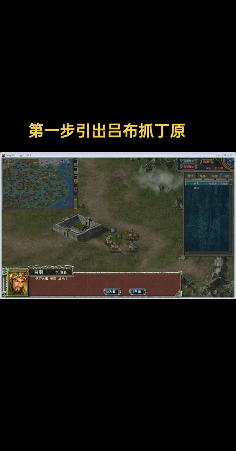 三国群英传7秘籍_三国群英传2_三国群英传6