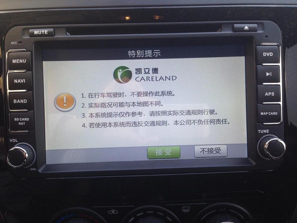 导航升级凯立德多少钱_凯立德导航升级_导航升级凯立德好用吗