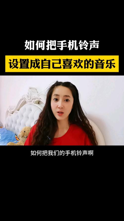 最新热门手机铃声推荐：影视金曲、个性BGM与专属定制，彰显你的独特品味