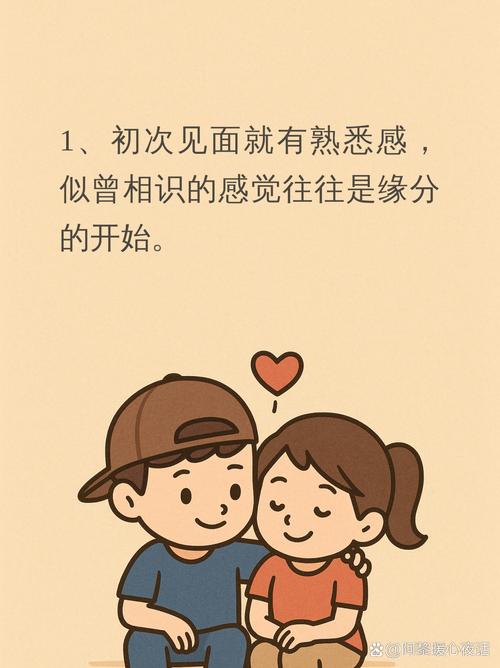 4个丘比特 一周被介绍四次对象？解析4个丘比特现象是缘分还是概率