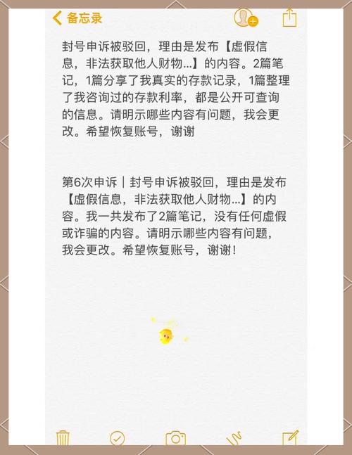 qq三国封号解除_qq三国封永久怎么解除_qq三国解封申诉
