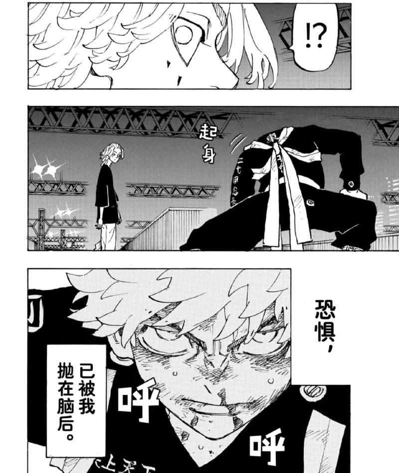 东京漫画人生_东京esp漫画_东京漫画声优专门学校