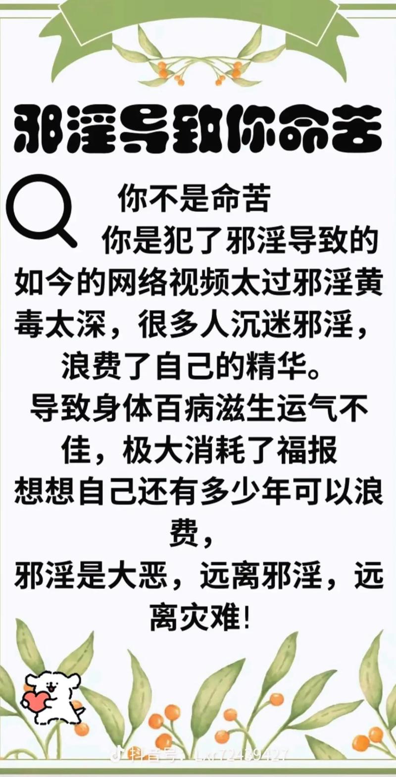 臭作迅雷下载_臭作动画迅雷下载_臭作迅雷下载