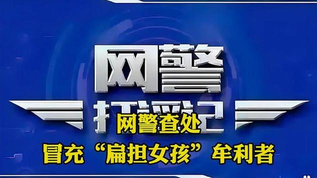 女子搜查官_气势很强大的女搜查官们_女搜查官丽花怎么用电击枪