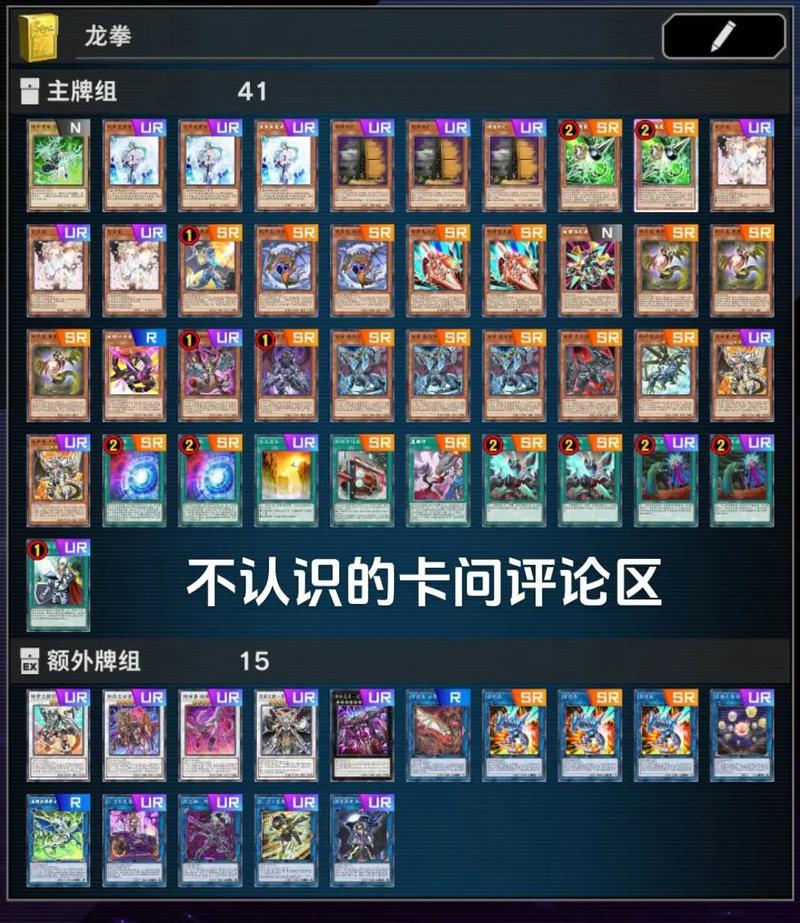 游戏王官网超实用指南：查卡、组卡、参赛，新手到高手都该这么用