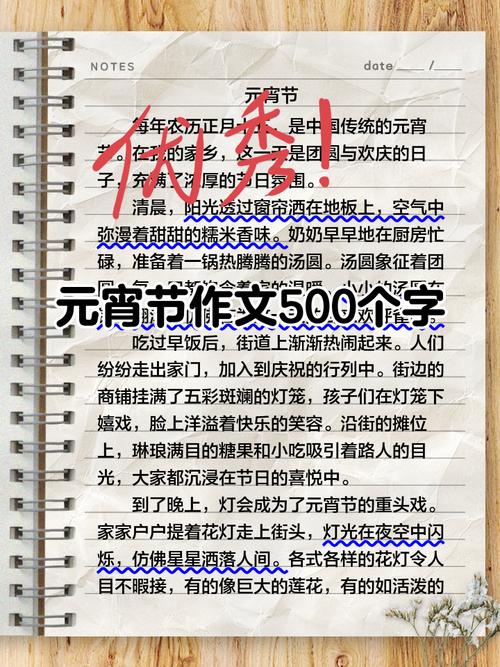 元宵喜乐会2025_元宵喜乐会2012_元宵喜乐会2012奥尼尔视频