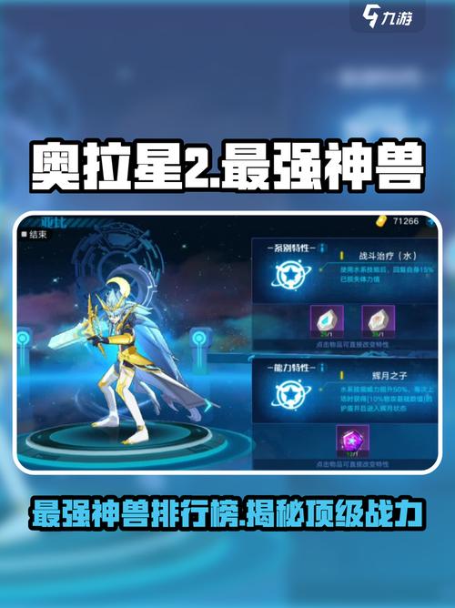 奥拉星名字可用符号_奥拉星女生名字大全_奥拉星名字