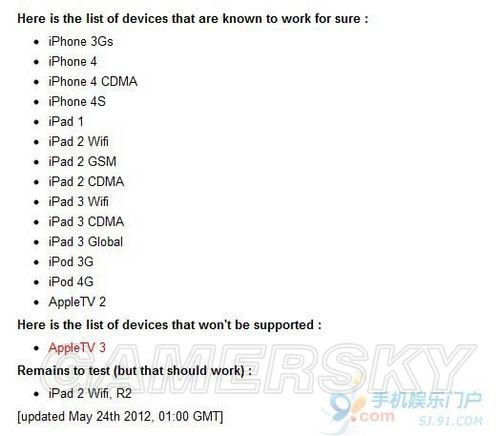 ipad2越狱教程511_511越狱_苹果4511完美越狱教程