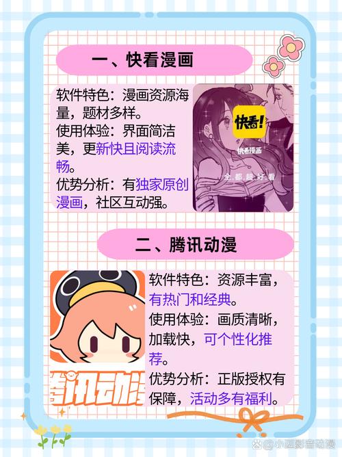 非常爱漫网_非常爱漫网_非常爱漫网