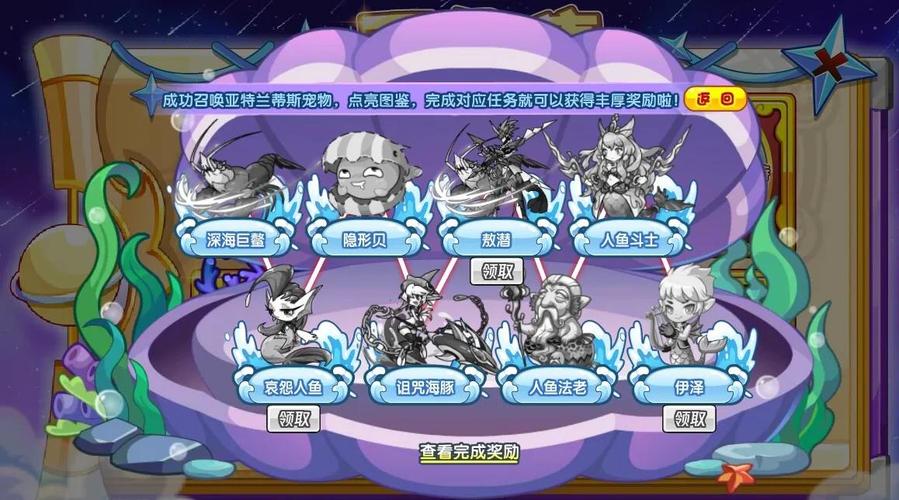 洛克王国周年庆成数值促销，老玩家辛苦培育阵容贬值！你怎么看？