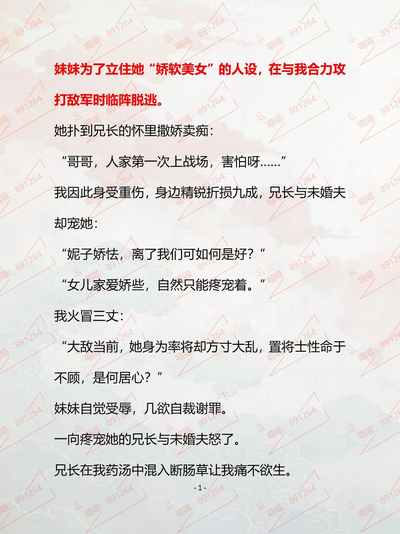 网游小说了_已完成网游小说_网游小说完成多少章