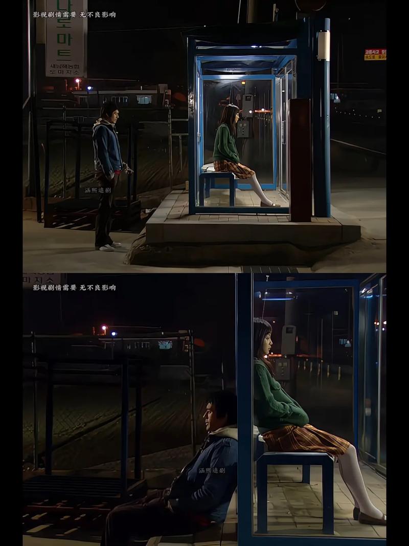 幻想情侣剧情解析_幻想情侣剧情简介_幻想情侣剧情