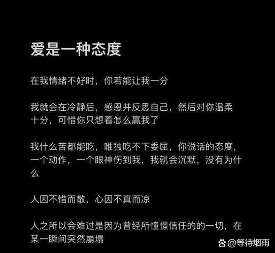 不想两个人都难受_反正他都不难受他只要自由_反正他都不难受