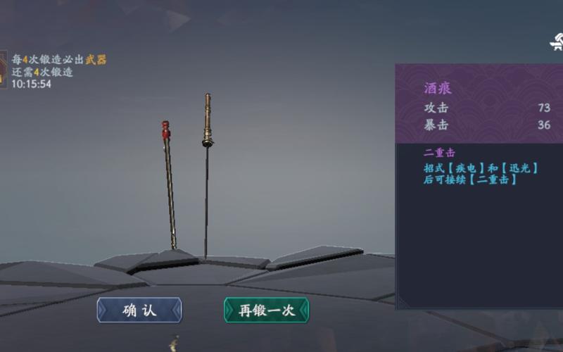 流星蝴蝶剑加人方法_流星蝴蝶剑加人机队友表_流星蝴蝶剑如何加人