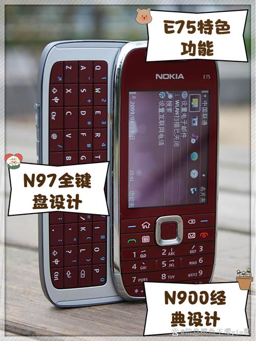 nokia直板全键盘_nokia全键盘_键盘按键图