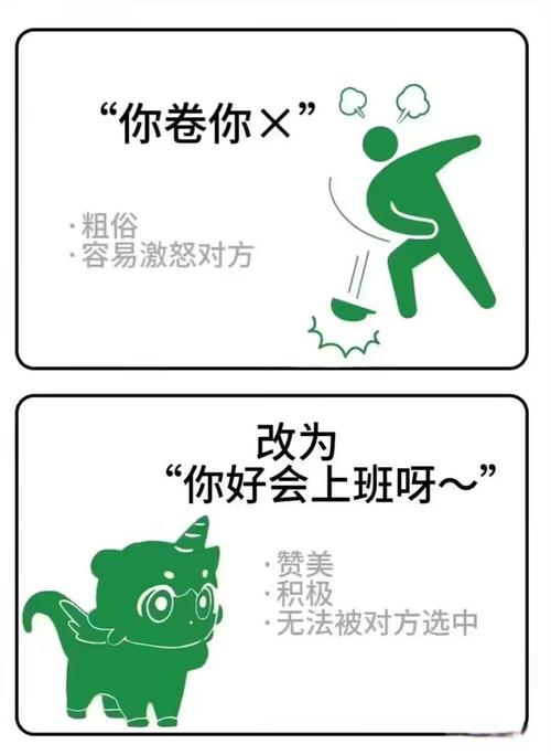 白领逗人_整蛊白领先生_整蛊白领先生小游戏