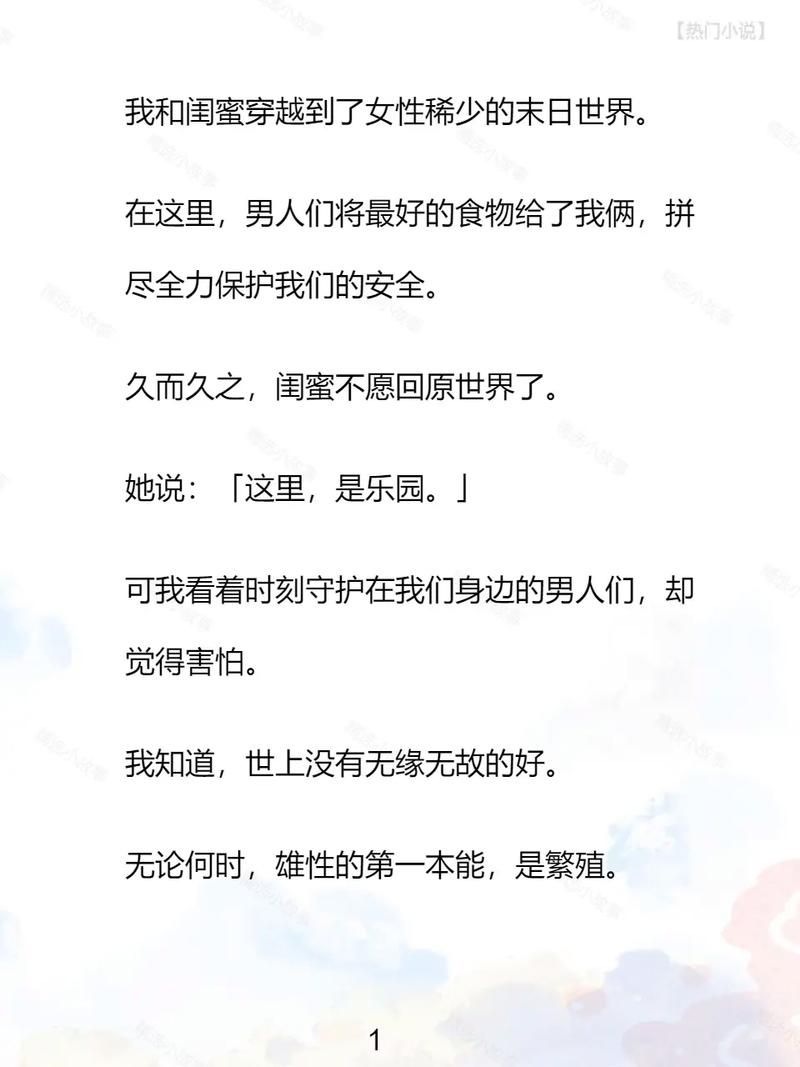 网游小说完成多少章_网游小说了_已完成网游小说