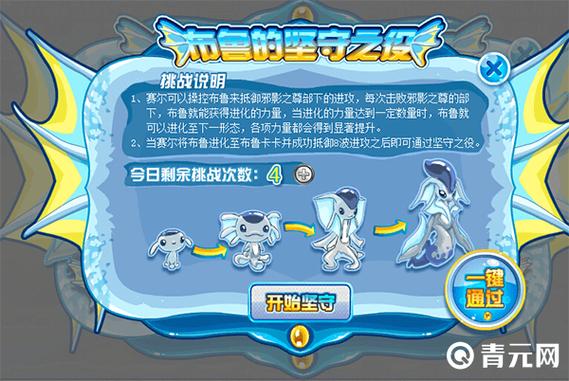 赛尔号布鲁技能表_赛尔号怎么抓布鲁_赛尔号布鲁在哪里抓