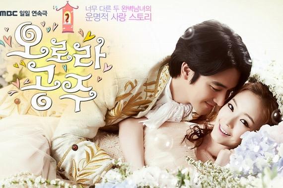 欧拉公主宠爱计划_欧若拉公主32_欧拉公主梦