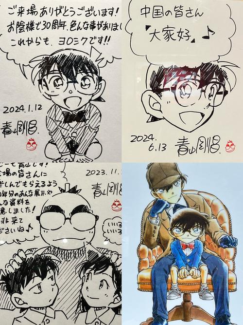 柯南 655_柯南 655_柯南 655