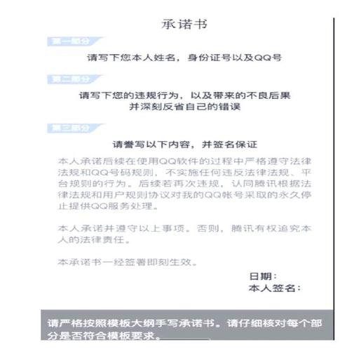 冻结解除后多久可以交易_冻结解除有哪几类_qq冻结解除