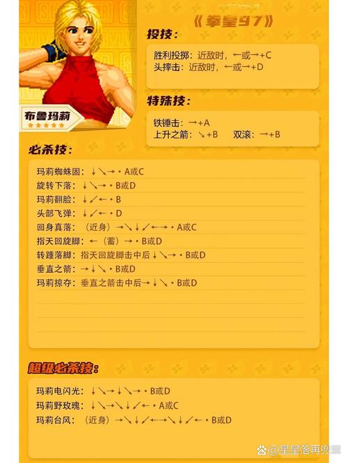 拳王出招表_拳王2002出招_拳王02出招表