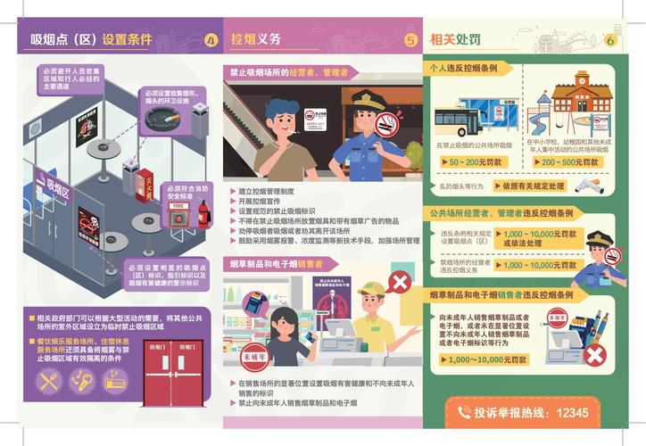 中国烟草资讯网站_中国烟草网_中国烟草网