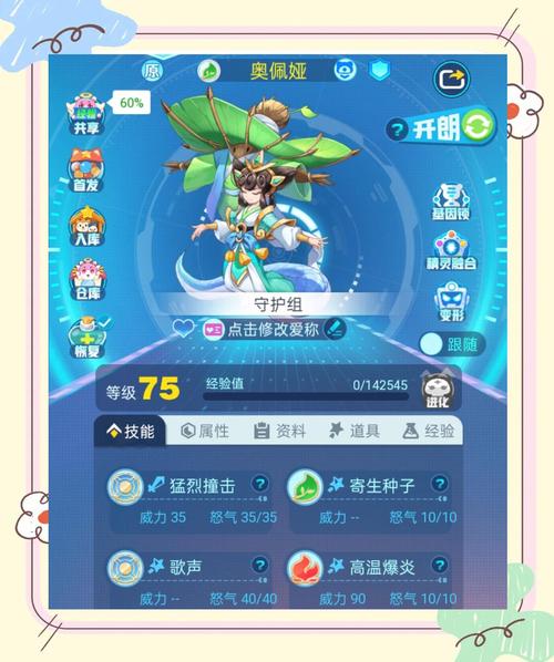 赛尔号塞拉兔绝处逢生_赛尔号塞拉兔_赛尔号塞拉兔