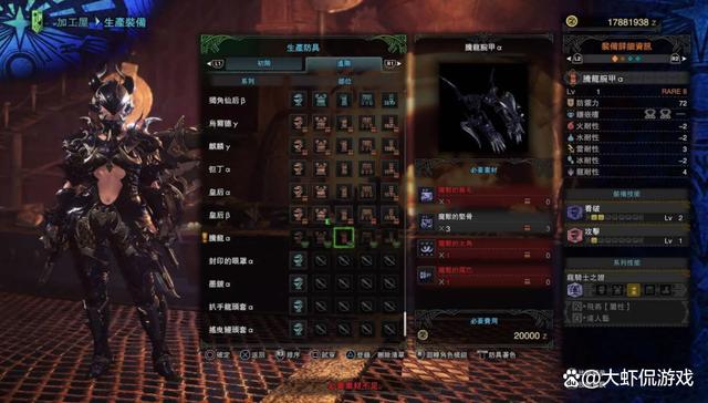 私服有风险！聊聊玩龙腾世界私服的隐患与真实经历