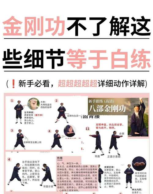 明教轻功怎么飞不起来_明教轻功叫什么_明教轻功