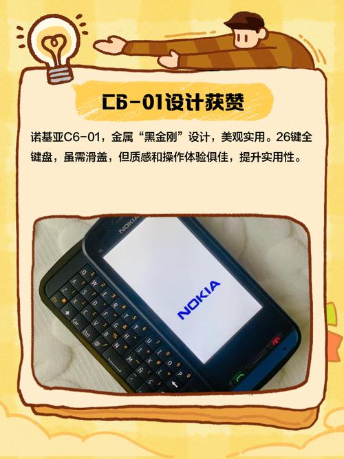 诺基亚手机电子书_诺基亚e63怎么下载电子书_诺基亚220怎么看电子书