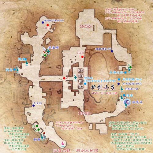 攻略仙君失败后和他共感_攻略仙音_仙五全攻略