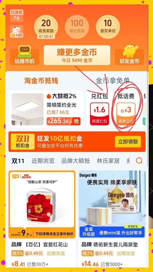 淘折网_淘折网博客_米折网和淘粉吧哪个好